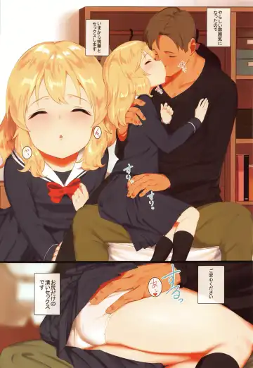 [Pettanp] Momoka to Oshiri de Itasu Hon Fhentai - Page 2