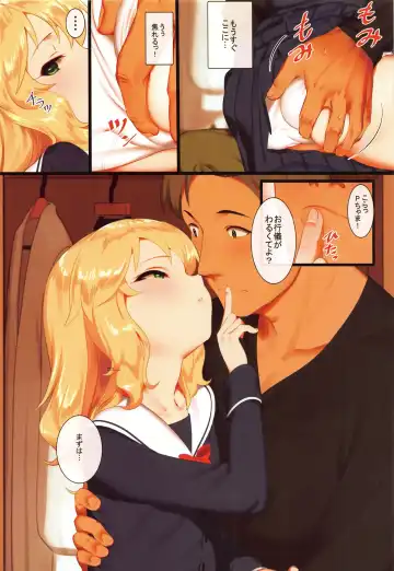 [Pettanp] Momoka to Oshiri de Itasu Hon Fhentai - Page 3