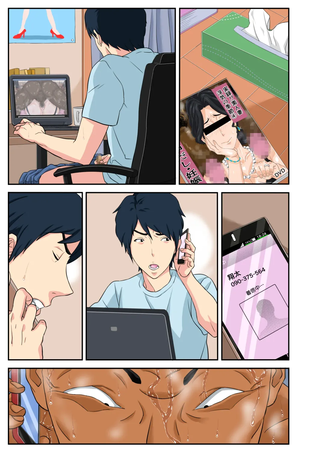 Okaa-san Itadakimasu w Fhentai - Page 126