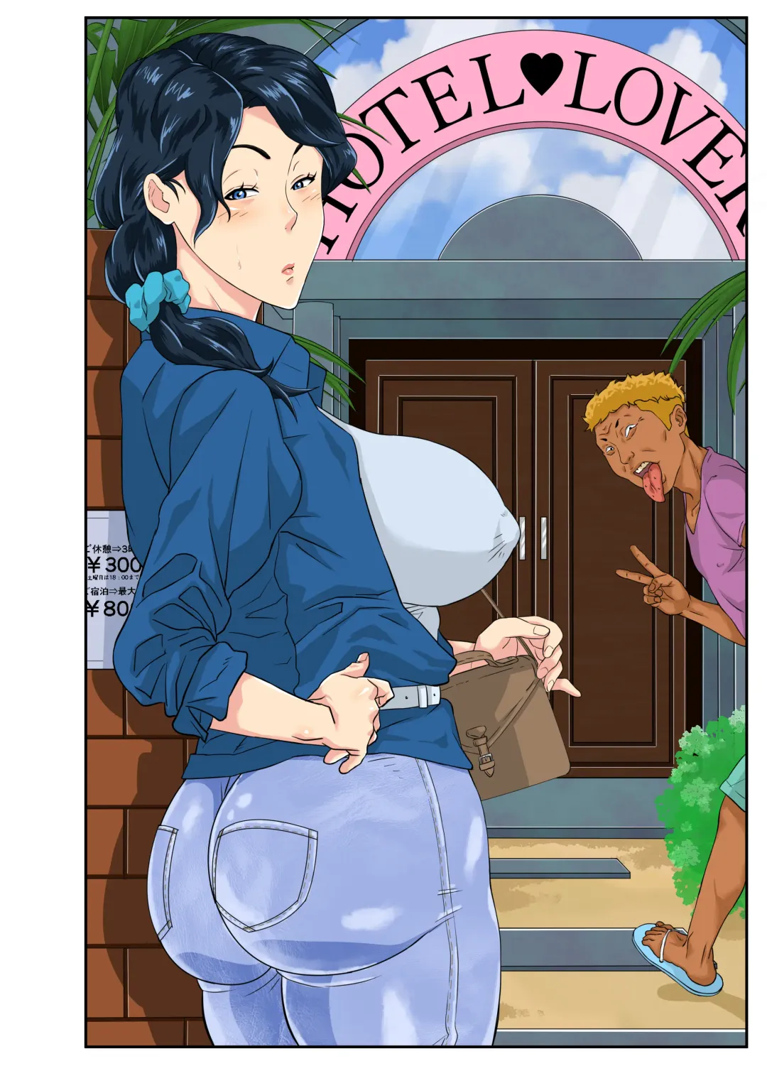 Okaa-san Itadakimasu w Fhentai - Page 71