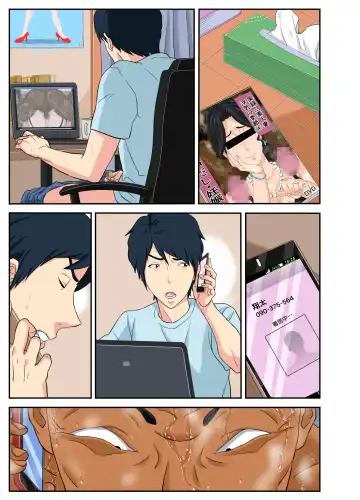 Okaa-san Itadakimasu w Fhentai - Page 126