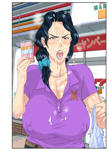 Okaa-san Itadakimasu w Fhentai - Page 130