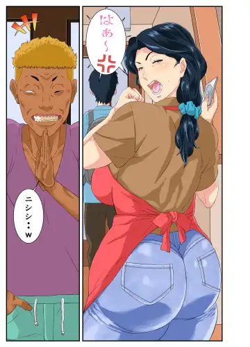 Okaa-san Itadakimasu w Fhentai - Page 3