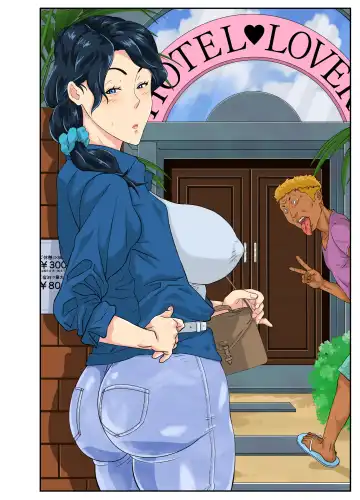 Okaa-san Itadakimasu w Fhentai - Page 71