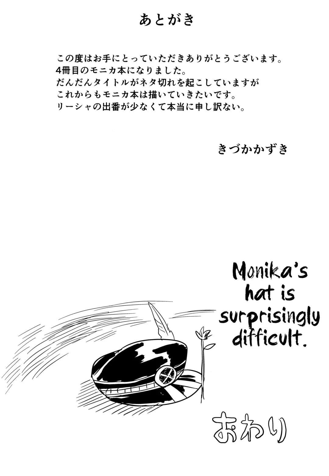 [Kizuka Kazuki] Chitsujo After Fhentai - Page 22