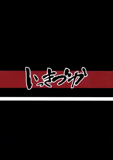 [Kizuka Kazuki] Chitsujo After Fhentai - Page 24