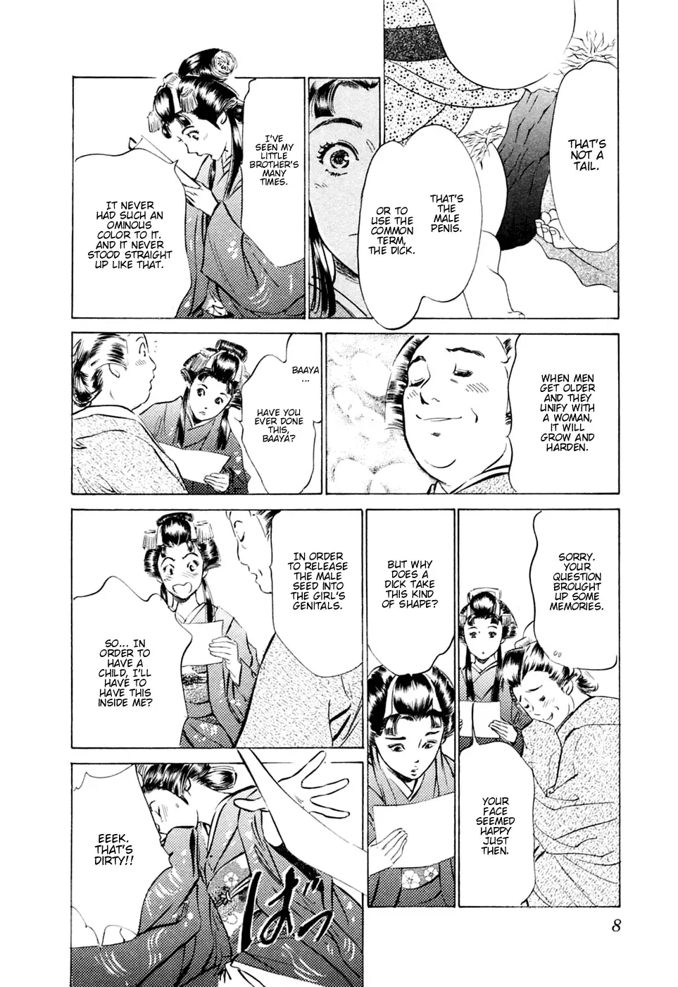 [Hazuki Kaoru - Takamura Chinatsu] Ukiyo Tsuya Zoushi 1 Ch. 1 Fhentai - Page 11
