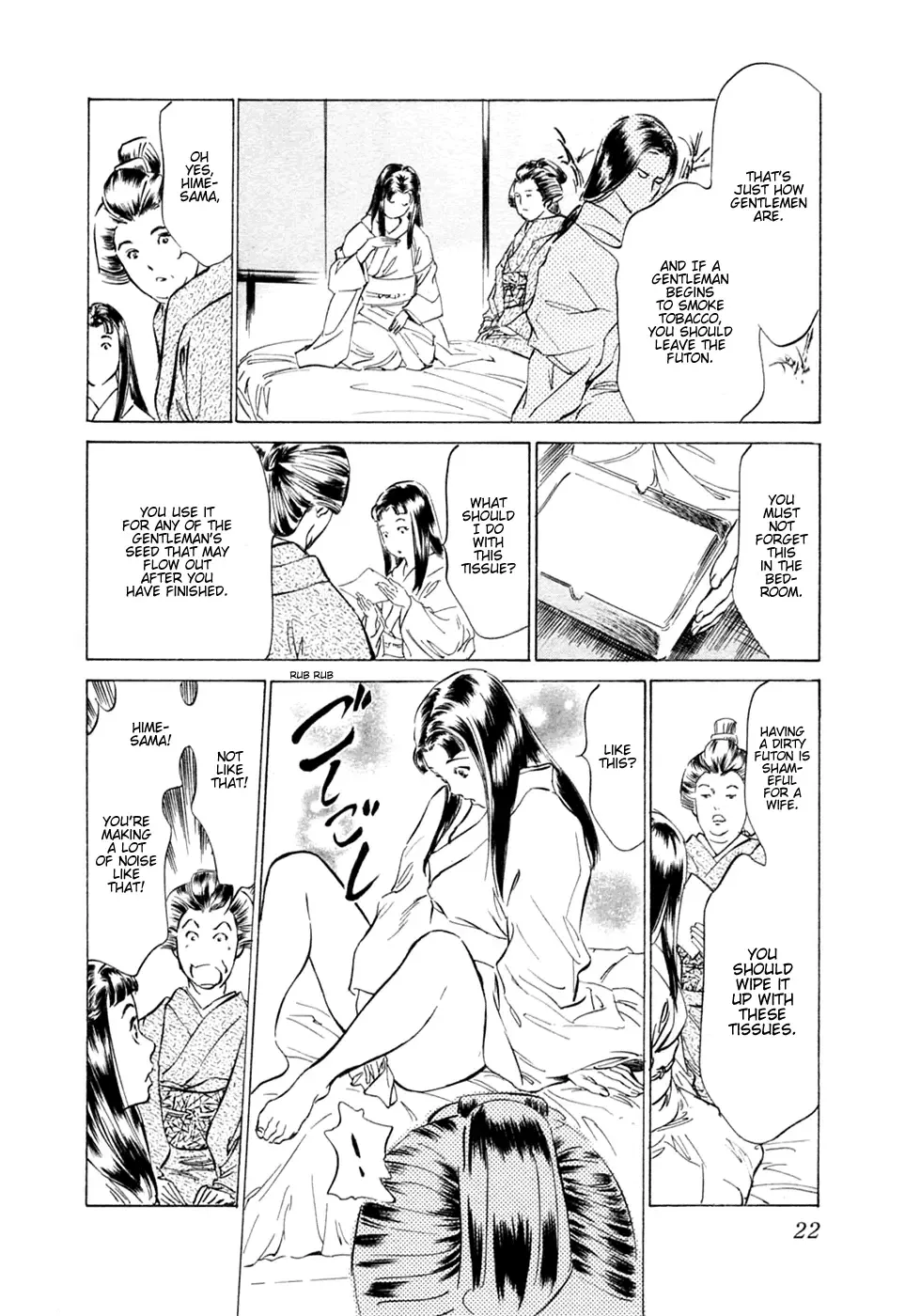 [Hazuki Kaoru - Takamura Chinatsu] Ukiyo Tsuya Zoushi 1 Ch. 1 Fhentai - Page 25