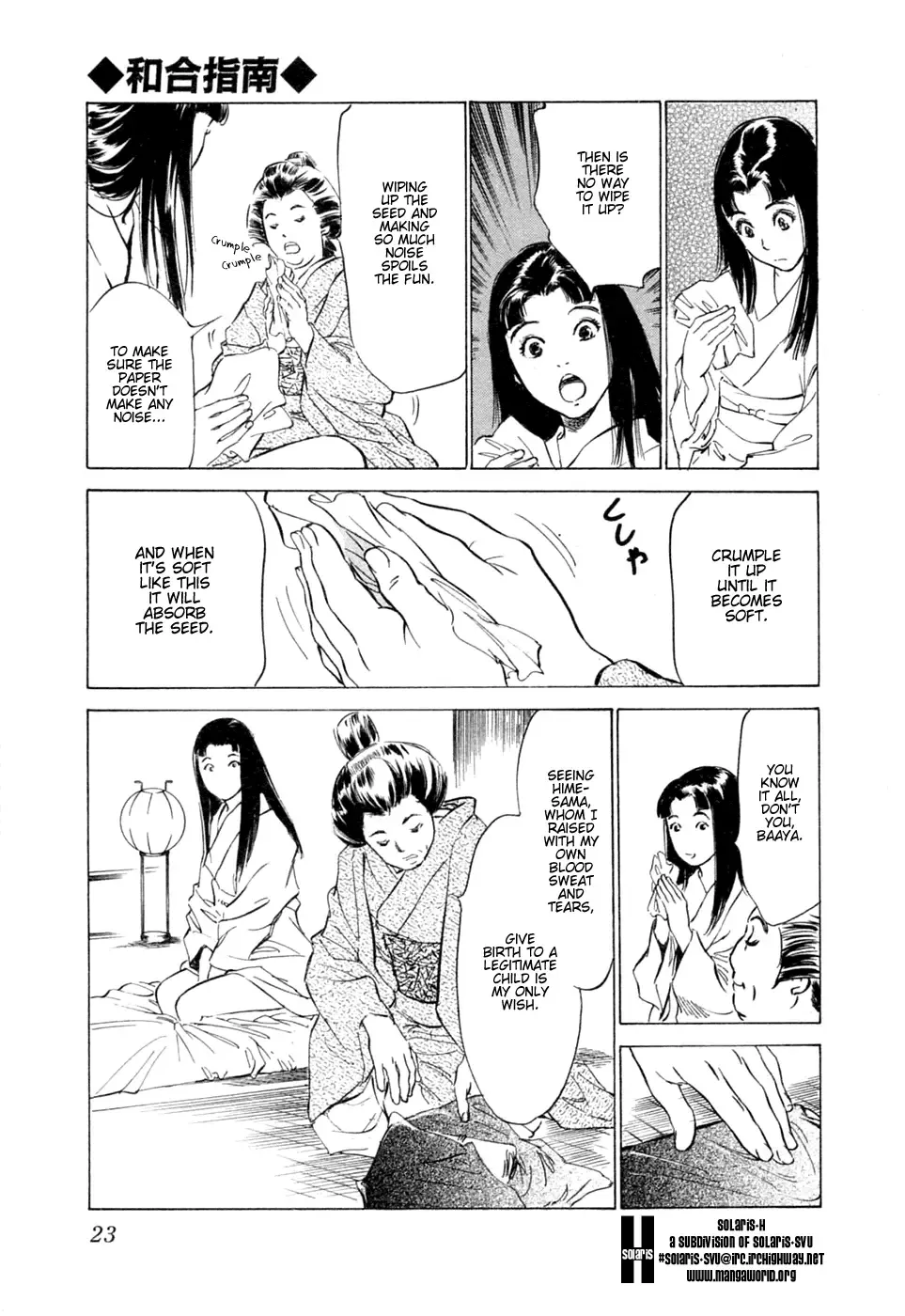 [Hazuki Kaoru - Takamura Chinatsu] Ukiyo Tsuya Zoushi 1 Ch. 1 Fhentai - Page 26