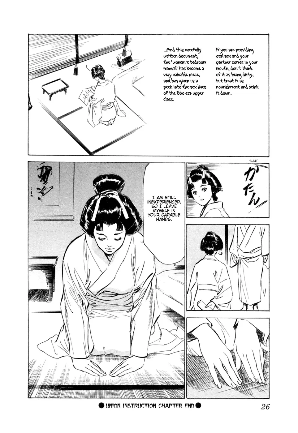 [Hazuki Kaoru - Takamura Chinatsu] Ukiyo Tsuya Zoushi 1 Ch. 1 Fhentai - Page 29