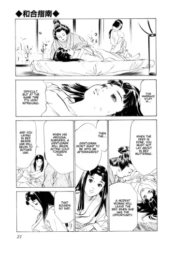 [Hazuki Kaoru - Takamura Chinatsu] Ukiyo Tsuya Zoushi 1 Ch. 1 Fhentai - Page 24