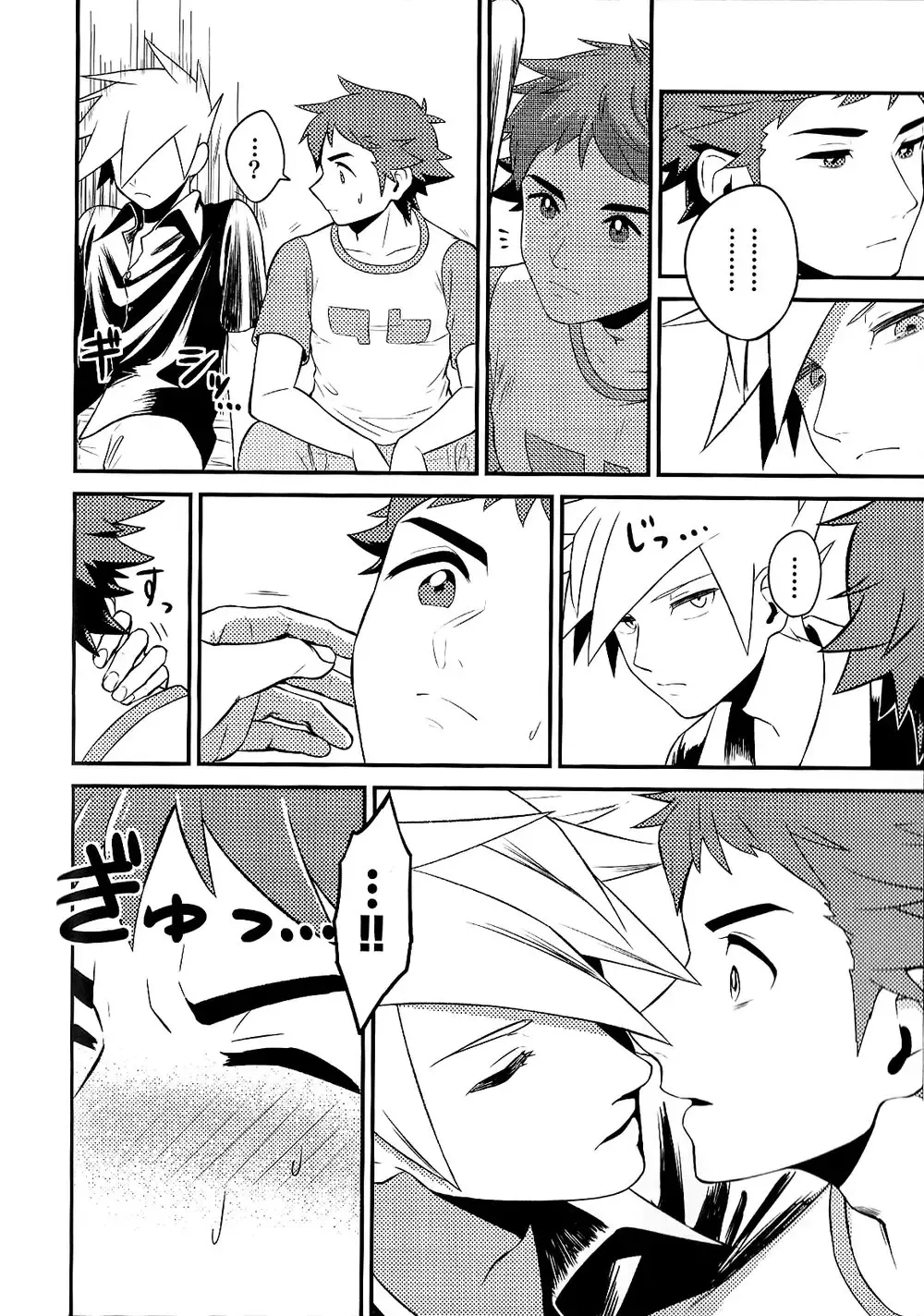 Love Me Right Fhentai - Page 28