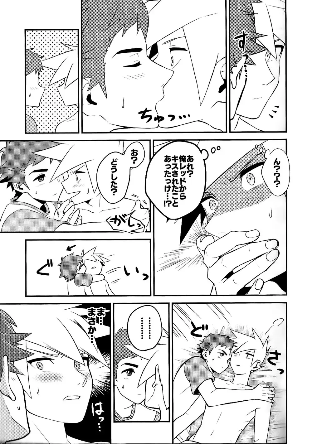 Love Me Right Fhentai - Page 32