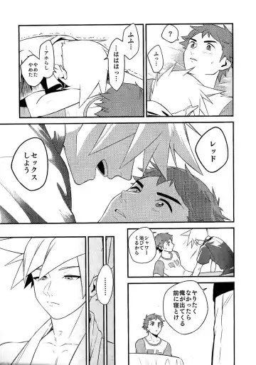 Love Me Right Fhentai - Page 30