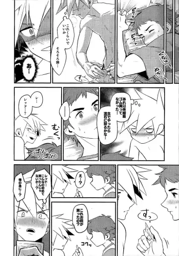 Love Me Right Fhentai - Page 37