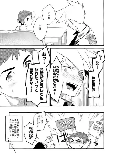 Love Me Right Fhentai - Page 48