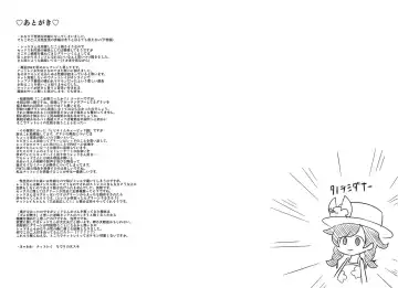 Love Me Right Fhentai - Page 49