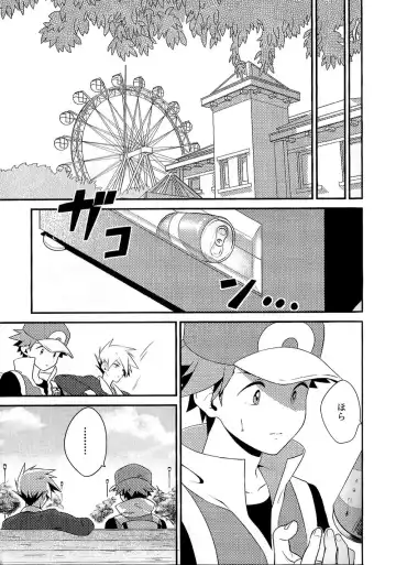 Love Me Right Fhentai - Page 5