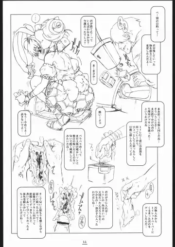 [Shiran Takashi] Max Out It! 2 Fhentai - Page 21