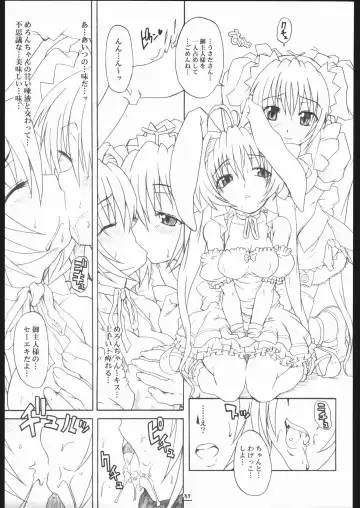 [Shiran Takashi] Max Out It! 2 Fhentai - Page 36