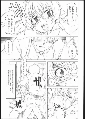 [Shiran Takashi] Max Out It! 2 Fhentai - Page 4