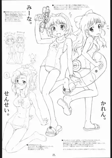 [Shiran Takashi] Max Out It! 2 Fhentai - Page 43