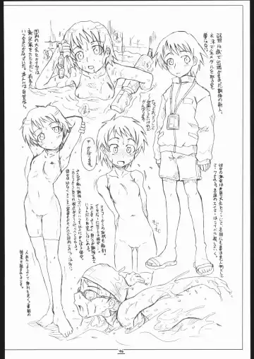 [Shiran Takashi] Max Out It! 2 Fhentai - Page 45