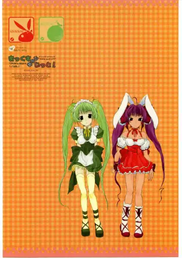 [Shiran Takashi] Max Out It! 2 Fhentai - Page 50