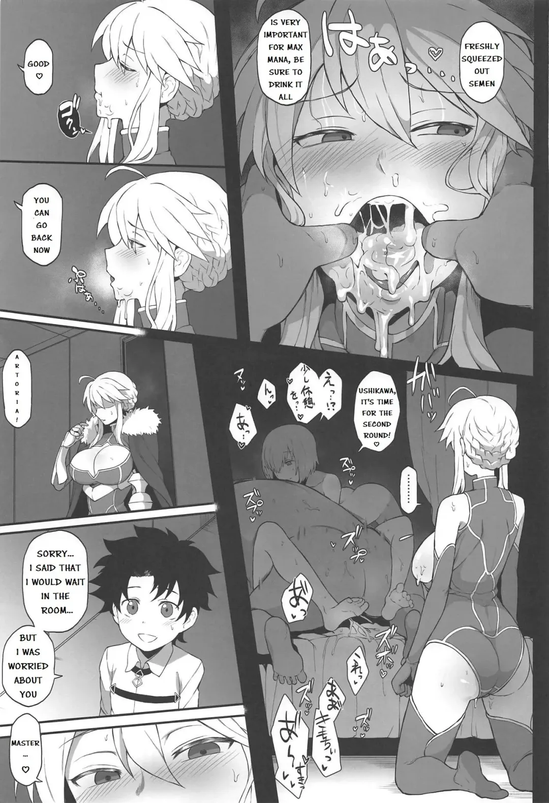 [Terasu Mc] FGO Yaminabe Goudou Fhentai - Page 9