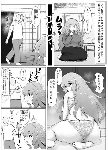 Read [Moya] Boshi Kan Sono Juu Ichi - Fhentai