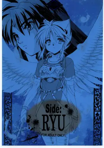 Read [Kitoen] Side:RYU - Ryuu no Me no Fuukei ~ third - Fhentai
