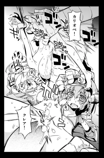 [Hitotose Rin] Sybilla Tore Fhentai - Page 5