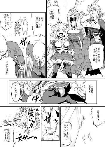 [Yozo] Ecchi Paper Fhentai - Page 2