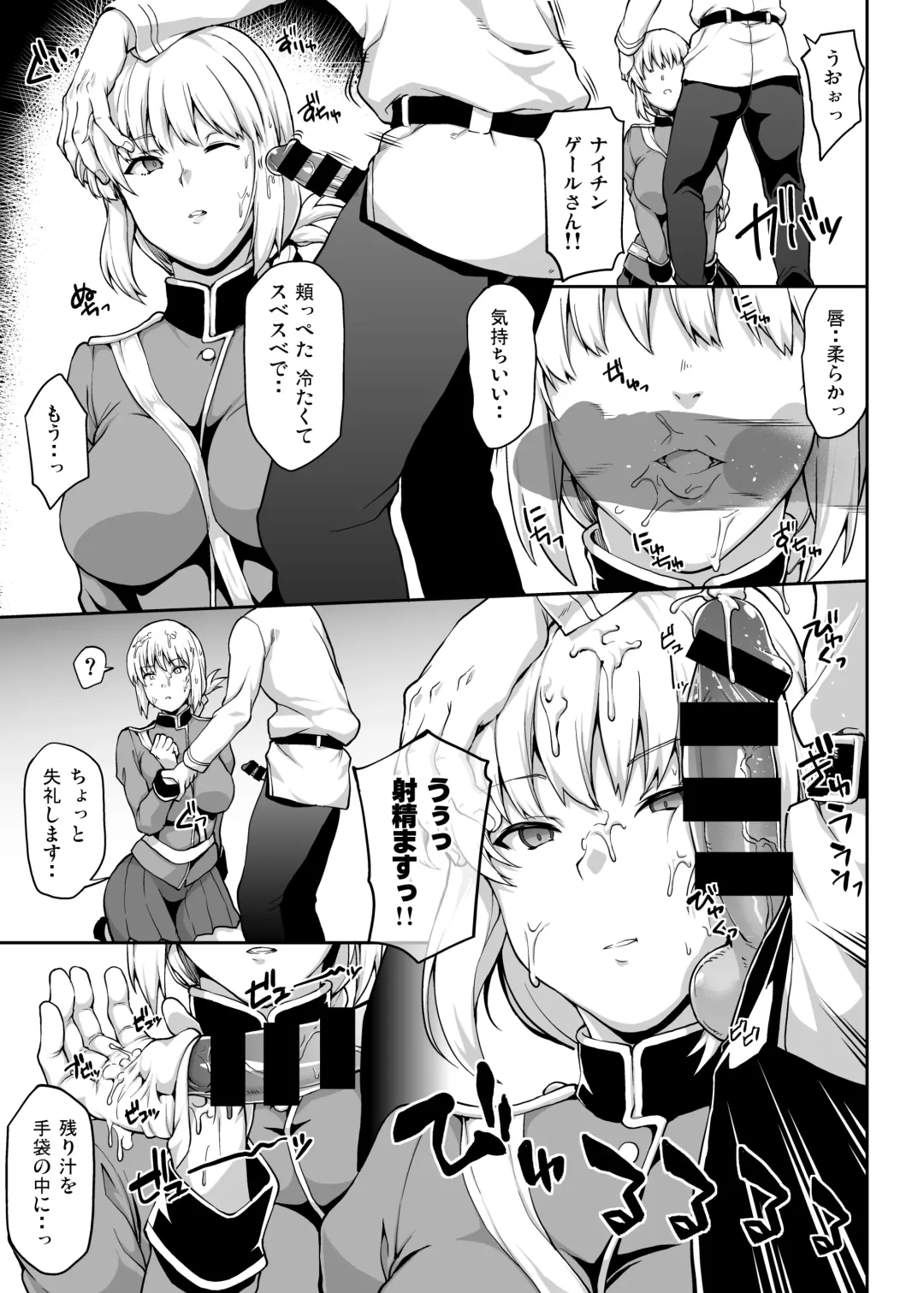 [Yozo] Reiju o Motte Meizuru! Nikaku Fhentai - Page 3