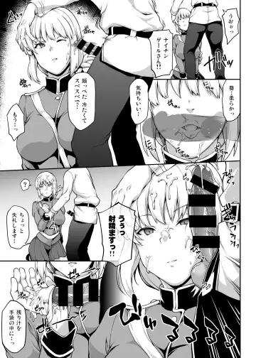 [Yozo] Reiju o Motte Meizuru! Nikaku Fhentai - Page 3