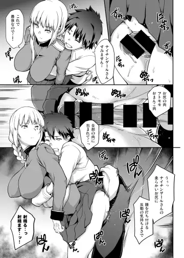 [Yozo] Reiju o Motte Meizuru! Nikaku Fhentai - Page 5