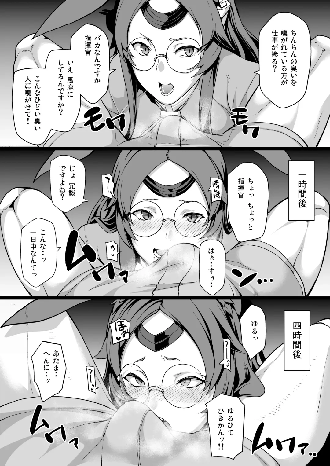 [Yozo] Nyotai Kyuushi Shabakuroku Fhentai - Page 3