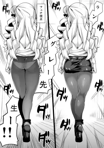 Read [Yozo] Nyotai Kyuushi Shabakuroku - Fhentai