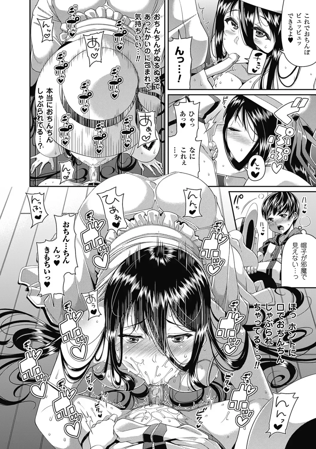 [Satsuki Imonet] Toshi Densetsu Bitch -Joshikai-  - Bitch the Urban Legend (decensored) Fhentai - Page 12