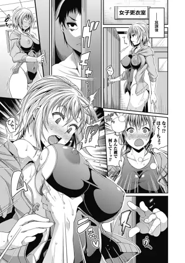 [Satsuki Imonet] Toshi Densetsu Bitch -Joshikai-  - Bitch the Urban Legend (decensored) Fhentai - Page 129