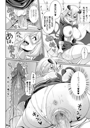 [Satsuki Imonet] Toshi Densetsu Bitch -Joshikai-  - Bitch the Urban Legend (decensored) Fhentai - Page 154