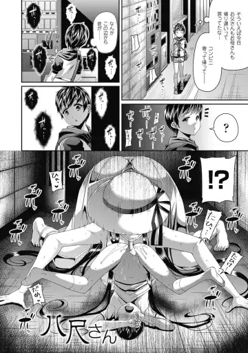 [Satsuki Imonet] Toshi Densetsu Bitch -Joshikai-  - Bitch the Urban Legend (decensored) Fhentai - Page 6