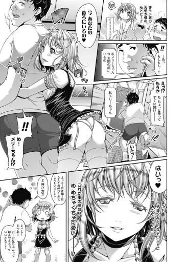 [Satsuki Imonet] Toshi Densetsu Bitch -Joshikai-  - Bitch the Urban Legend (decensored) Fhentai - Page 69