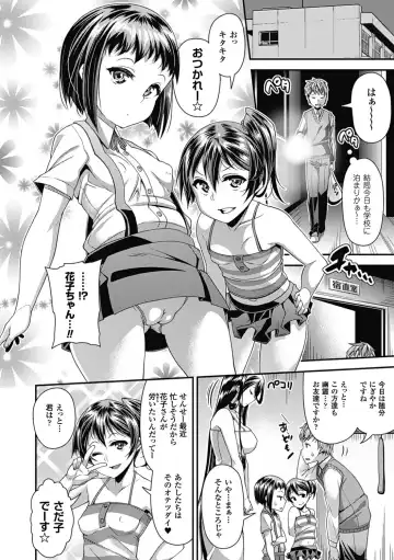 [Satsuki Imonet] Toshi Densetsu Bitch -Joshikai-  - Bitch the Urban Legend (decensored) Fhentai - Page 86