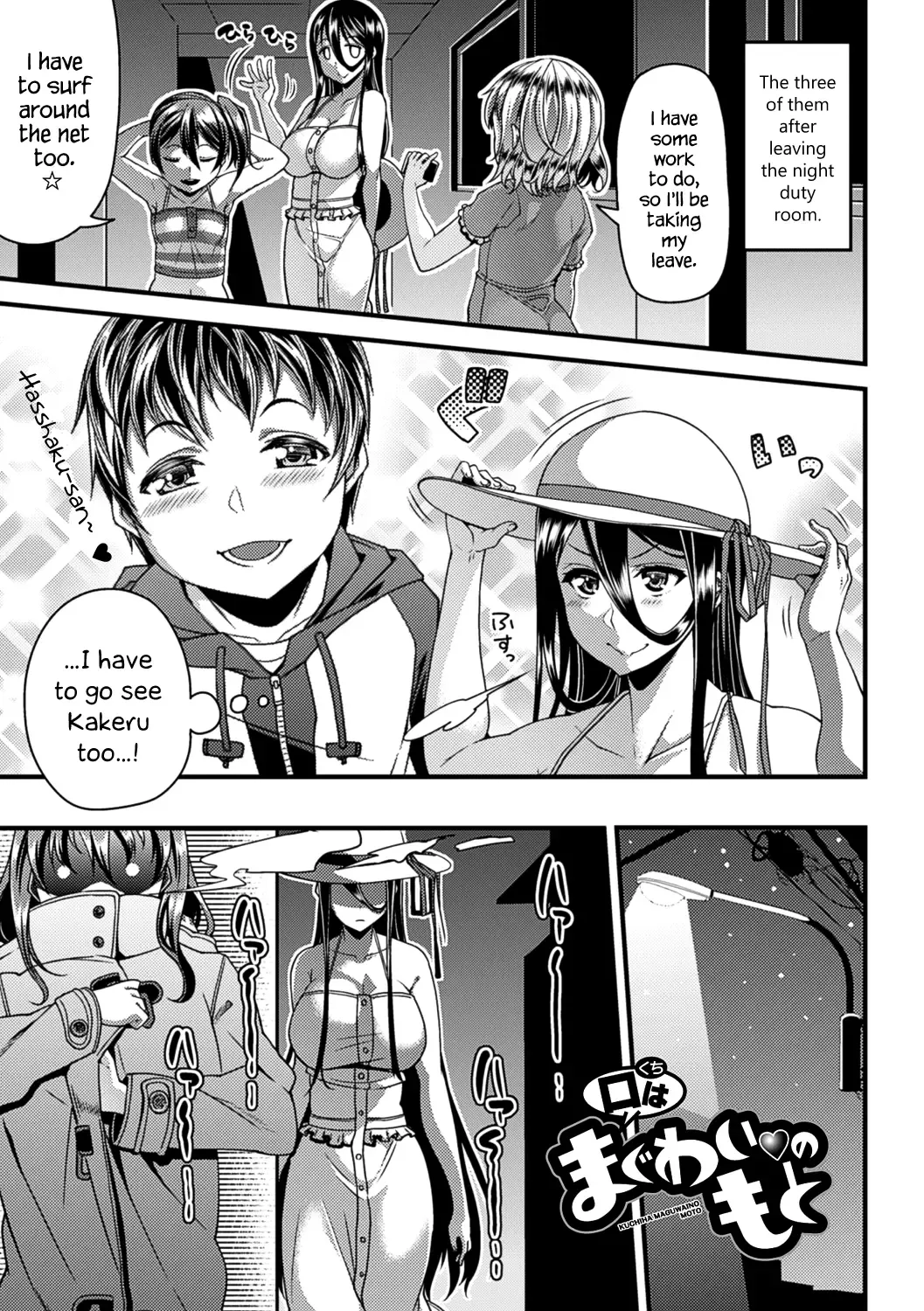 [Satsuki Imonet] Toshi Densetsu Bitch -Joshikai-  - Bitch the Urban Legend (decensored) Fhentai - Page 113