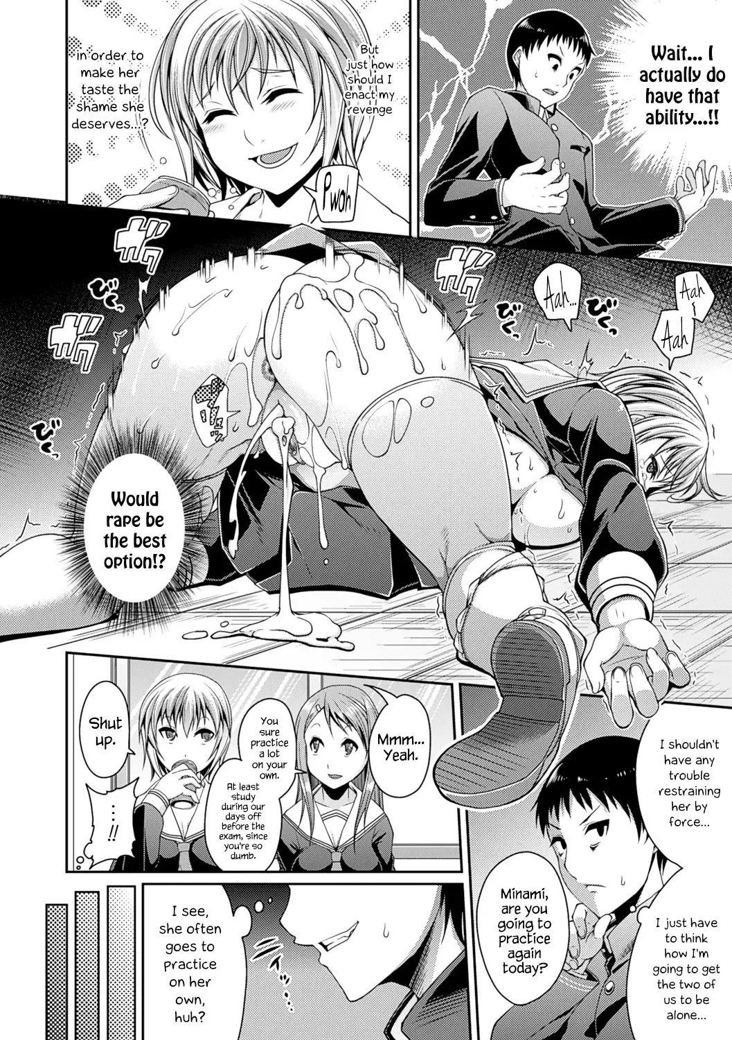 [Satsuki Imonet] Toshi Densetsu Bitch -Joshikai-  - Bitch the Urban Legend (decensored) Fhentai - Page 128