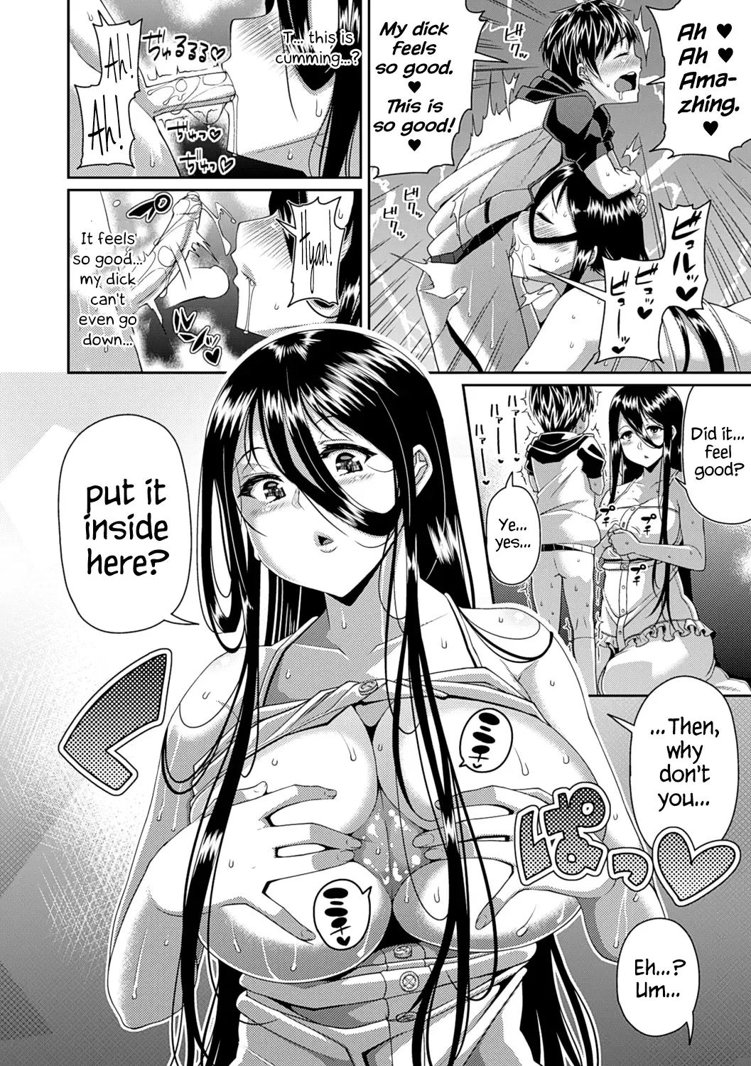 [Satsuki Imonet] Toshi Densetsu Bitch -Joshikai-  - Bitch the Urban Legend (decensored) Fhentai - Page 14