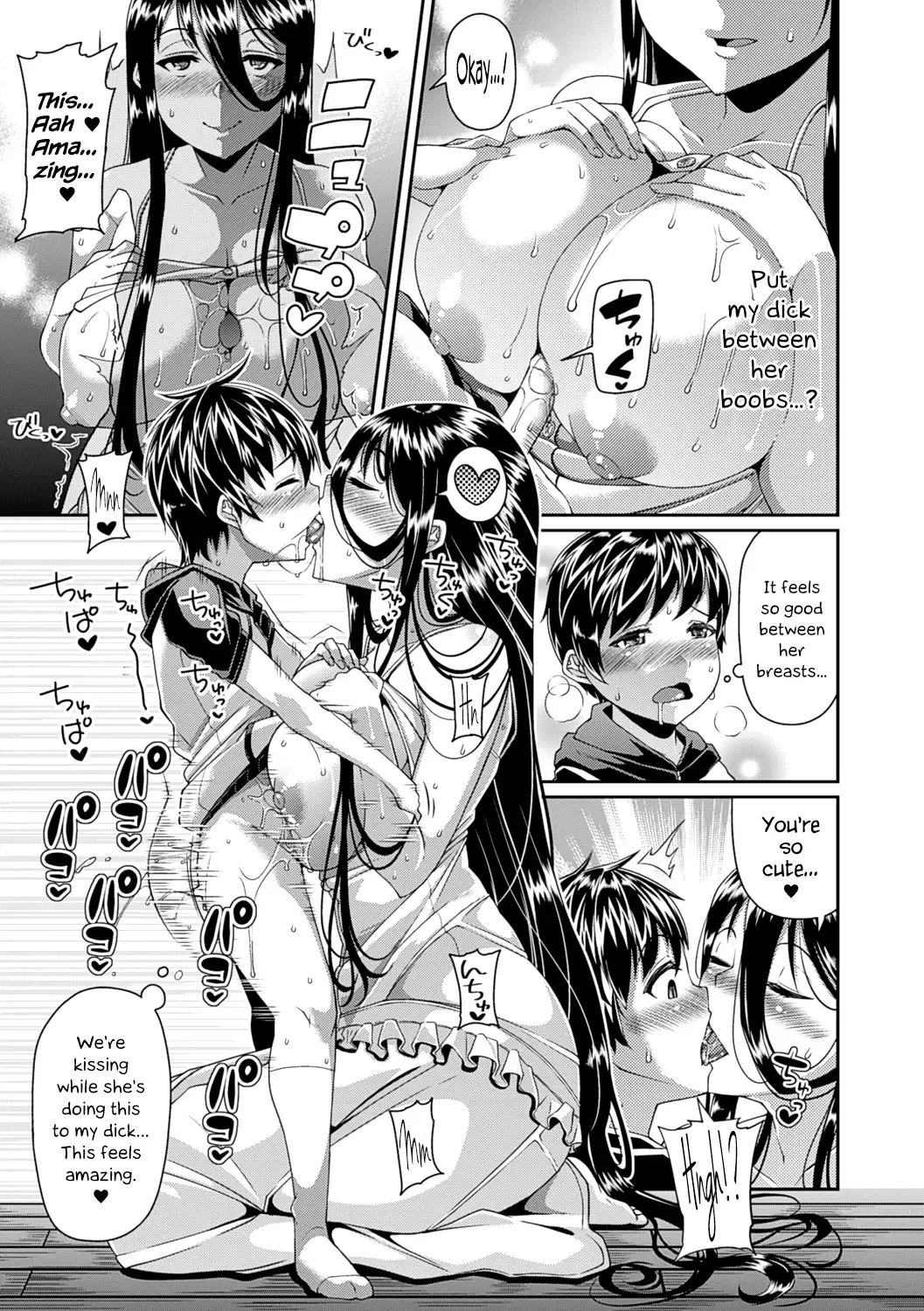 [Satsuki Imonet] Toshi Densetsu Bitch -Joshikai-  - Bitch the Urban Legend (decensored) Fhentai - Page 15