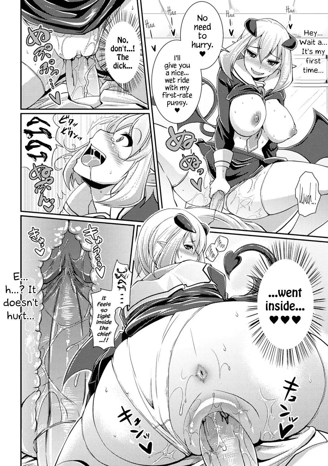 [Satsuki Imonet] Toshi Densetsu Bitch -Joshikai-  - Bitch the Urban Legend (decensored) Fhentai - Page 154