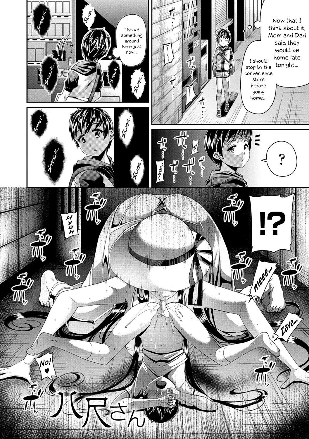 [Satsuki Imonet] Toshi Densetsu Bitch -Joshikai-  - Bitch the Urban Legend (decensored) Fhentai - Page 6